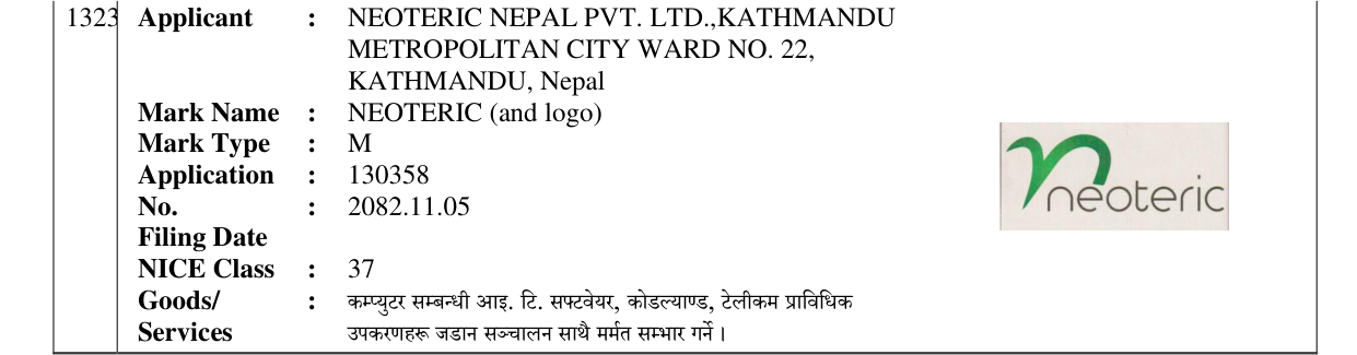 Original bulletin entry for NEOTERIC (and logo)