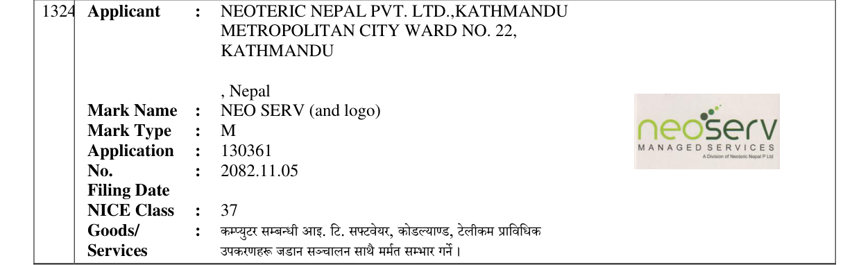 Original bulletin entry for NEO SERV (and logo)
