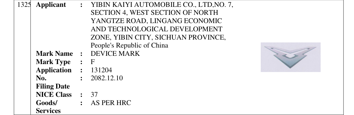 Original bulletin entry for DEVICE MARK