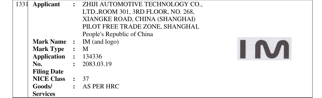 Original bulletin entry for IM (and logo)