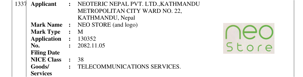 Original bulletin entry for NEO STORE (and logo)