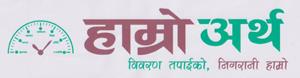 HAMRO ARTHA (and logo) trademark logo