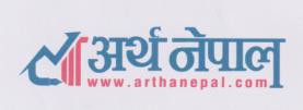ARTHA NEPAL (and logo) trademark logo