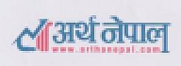 ARTHA NEPAL (and logo) trademark logo