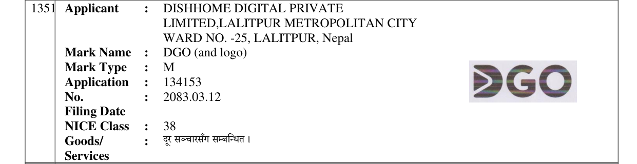 Original bulletin entry for DGO (and logo)