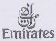 Emirates (and logo) trademark logo