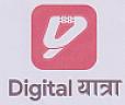 DIGITAL । यात्रा (and logo) trademark logo