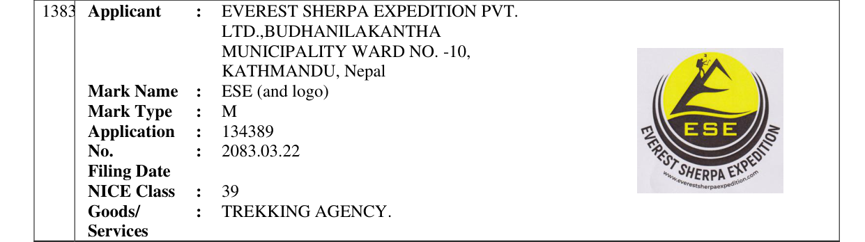 Original bulletin entry for ESE (and logo)