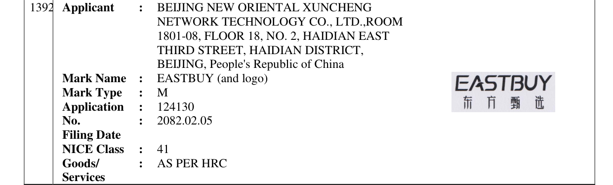 Original bulletin entry for EASTBUY (and logo)