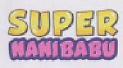 SUPER NANI BABU (and logo) trademark logo