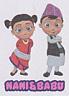 NANI AND BABU (and logo) trademark logo