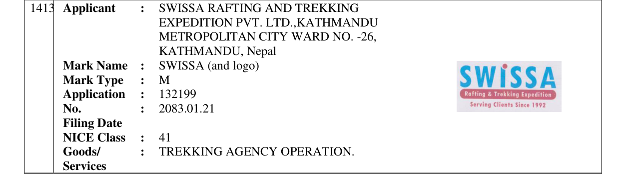 Original bulletin entry for SWISSA (and logo)