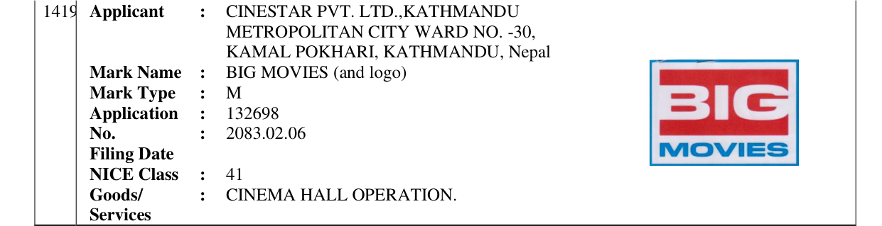 Original bulletin entry for BIG MOVIES (and logo)