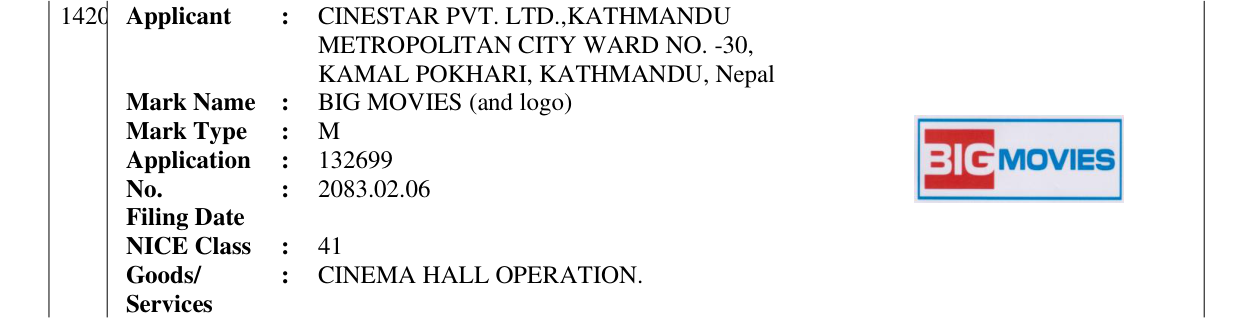 Original bulletin entry for BIG MOVIES (and logo)