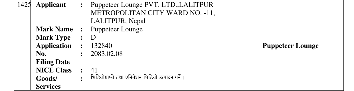 Original bulletin entry for Puppeteer Lounge
