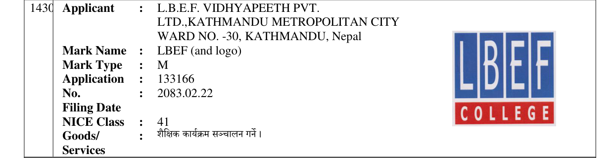 Original bulletin entry for LBEF (and logo)