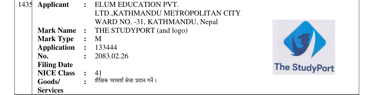 Original bulletin entry for THE STUDYPORT (and logo)