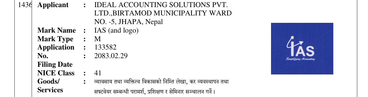 Original bulletin entry for IAS (and logo)