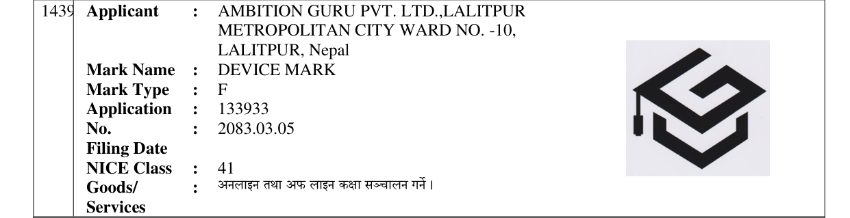 Original bulletin entry for DEVICE MARK