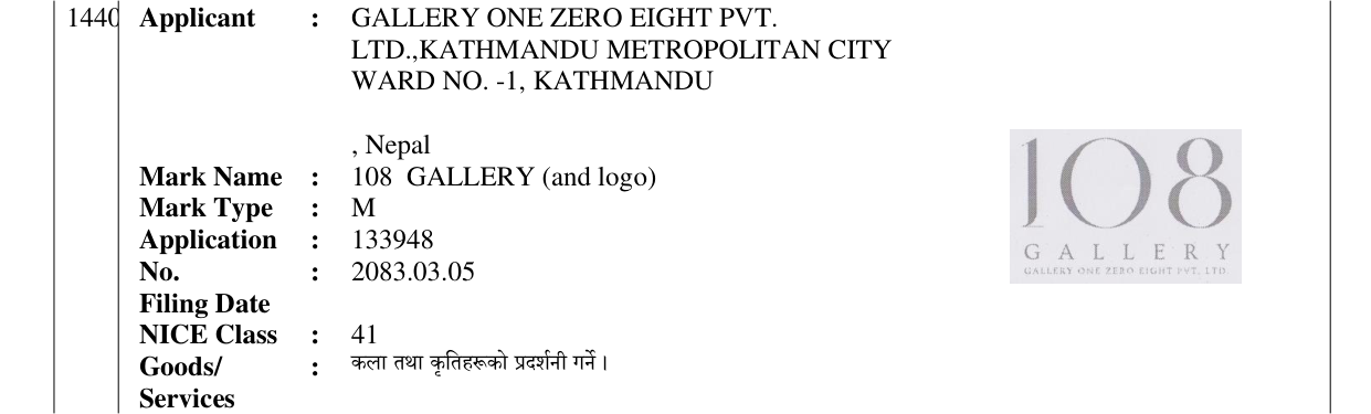 Original bulletin entry for 108 GALLERY (and logo)