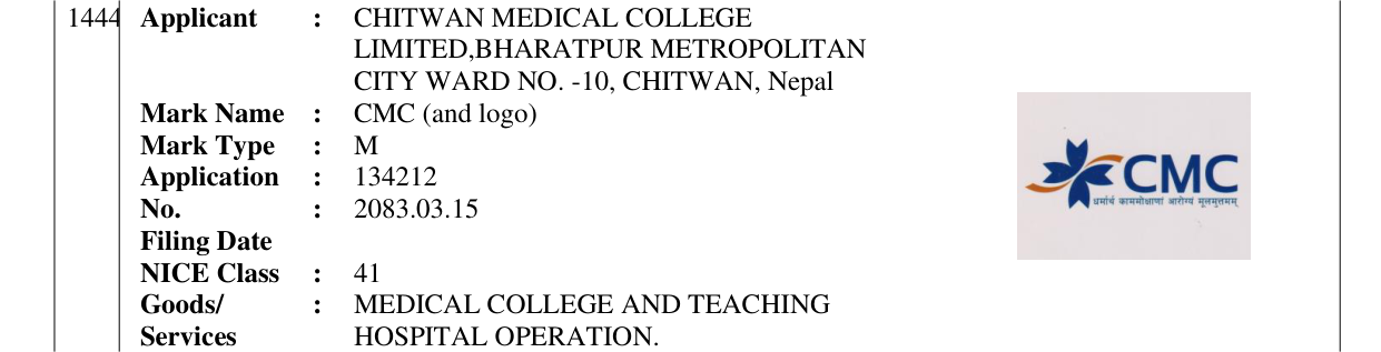 Original bulletin entry for CMC (and logo)