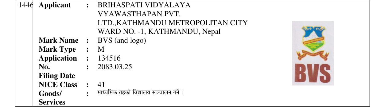Original bulletin entry for BVS (and logo)