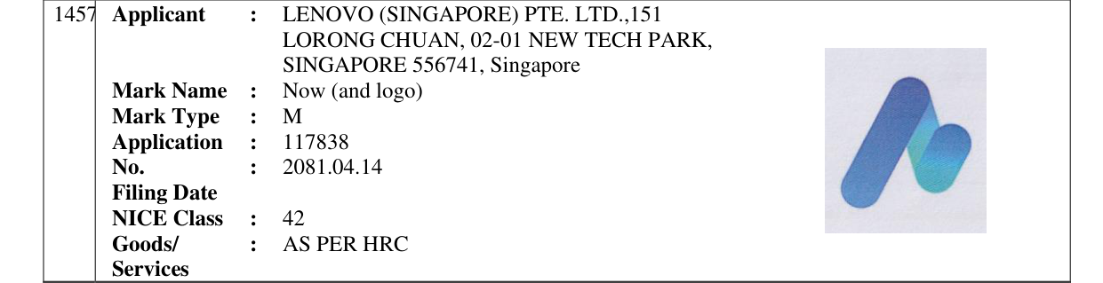 Original bulletin entry for Now (and logo)