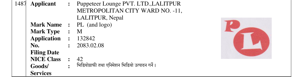 Original bulletin entry for PL (and logo)