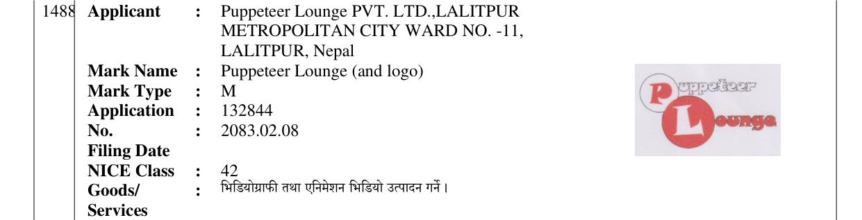 Original bulletin entry for Puppeteer Lounge (and logo)