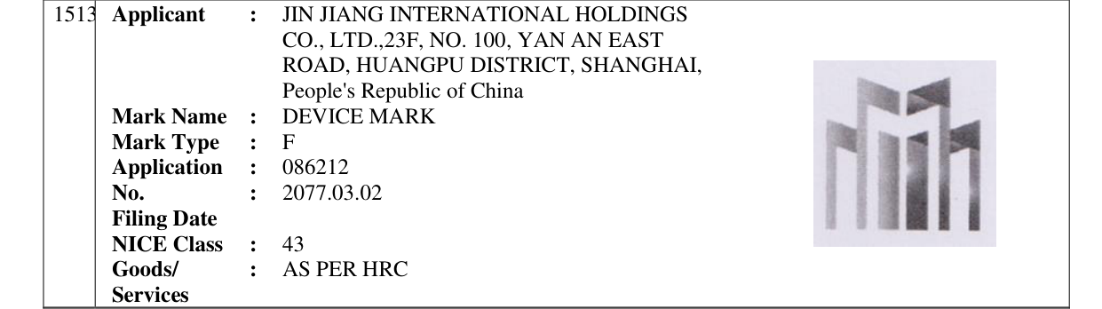 Original bulletin entry for DEVICE MARK