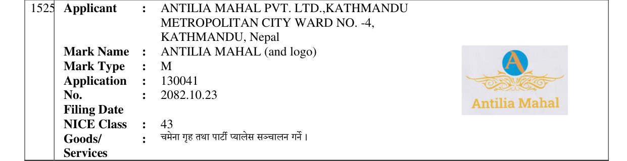 Original bulletin entry for ANTILIA MAHAL (and logo)