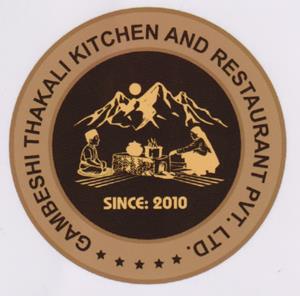 GAMBESHI THAKALI KITCHEN AND RESTAURANT PVT. LTD. (and logo) trademark logo