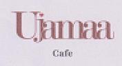 UJAMAA CAFE (and logo) trademark logo