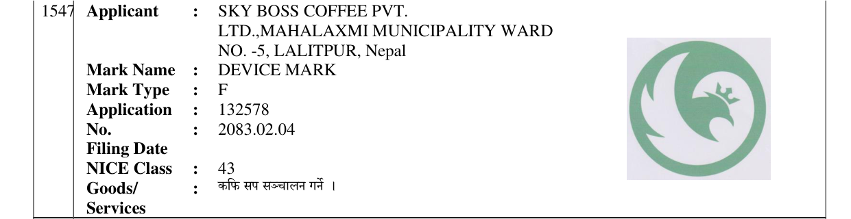 Original bulletin entry for DEVICE MARK