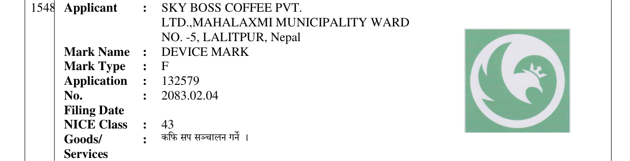 Original bulletin entry for DEVICE MARK