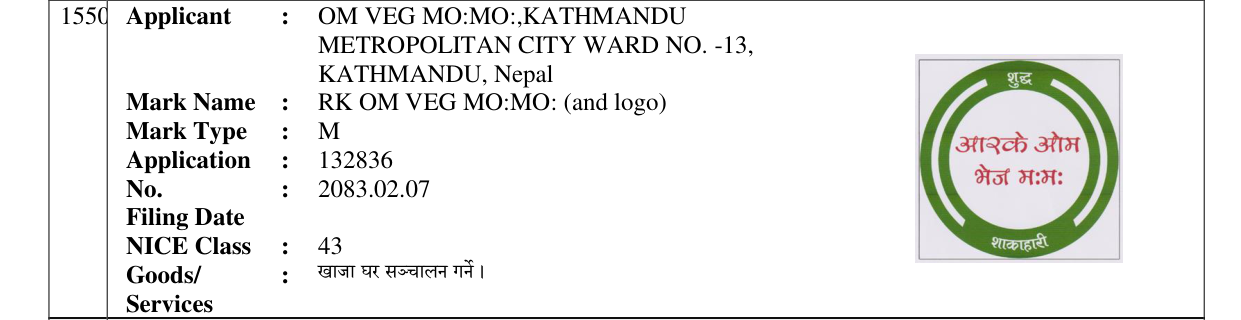 Original bulletin entry for RK OM VEG MO:MO: (and logo)