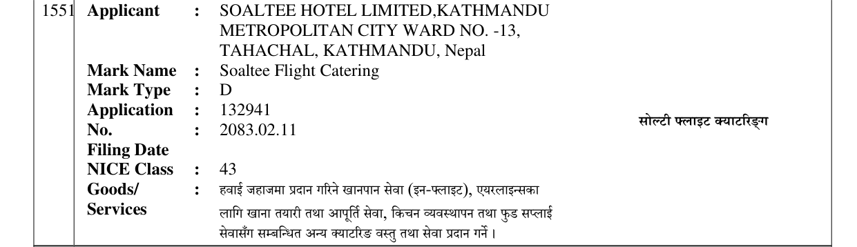 Original bulletin entry for Soaltee Flight Catering