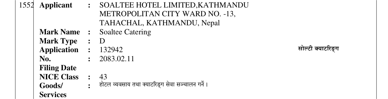 Original bulletin entry for Soaltee Catering