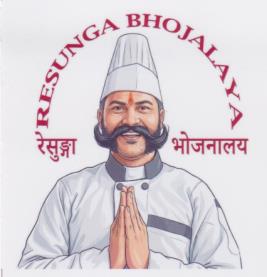 RESUNGA BHOJANALAYA (and logo) trademark logo