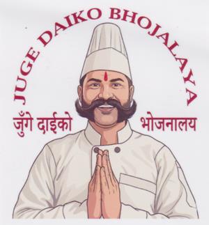 JUGE DAIKO BHOJANALAYA (and logo) trademark logo