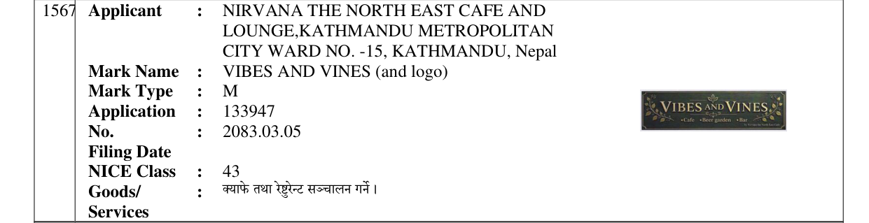 Original bulletin entry for VIBES AND VINES (and logo)