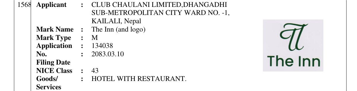 Original bulletin entry for The Inn (and logo)
