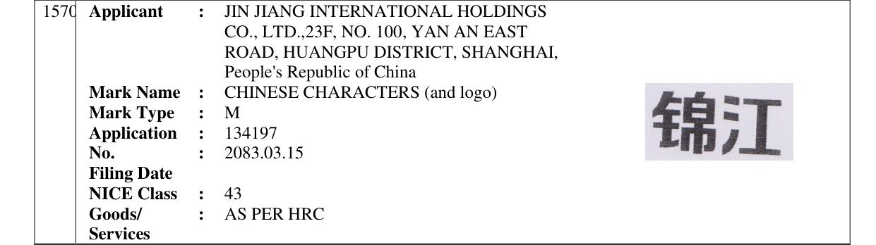 Original bulletin entry for CHINESE CHARACTERS (and logo)