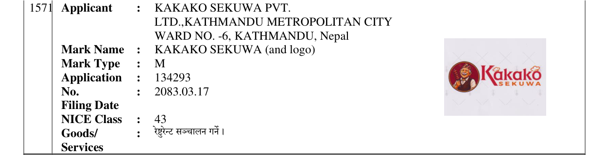 Original bulletin entry for KAKAKO SEKUWA (and logo)