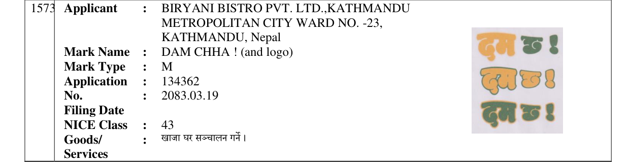 Original bulletin entry for DAM CHHA ! (and logo)
