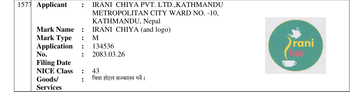 Original bulletin entry for IRANI CHIYA (and logo)