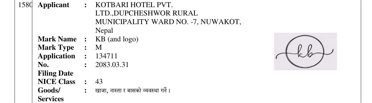 Original bulletin entry for KB (and logo)