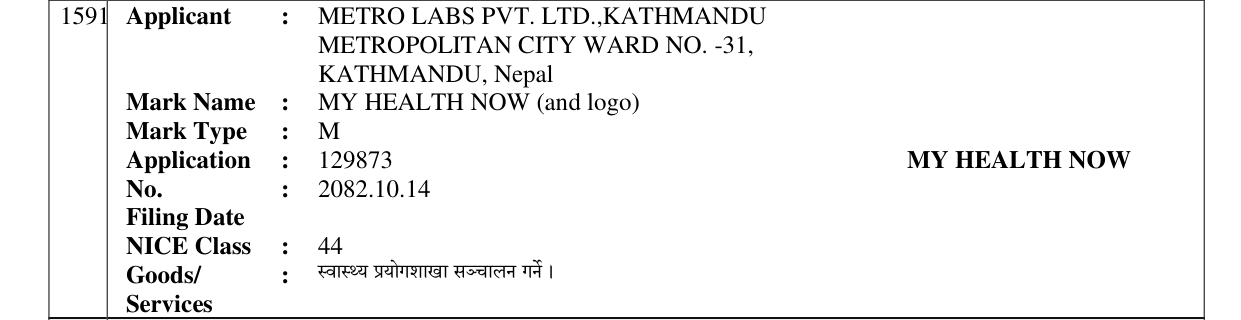 Original bulletin entry for MY HEALTH NOW (and logo)