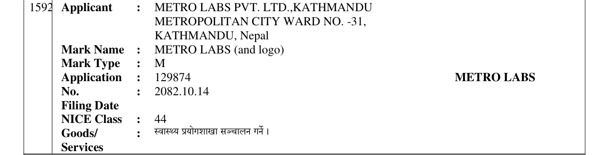 Original bulletin entry for METRO LABS (and logo)