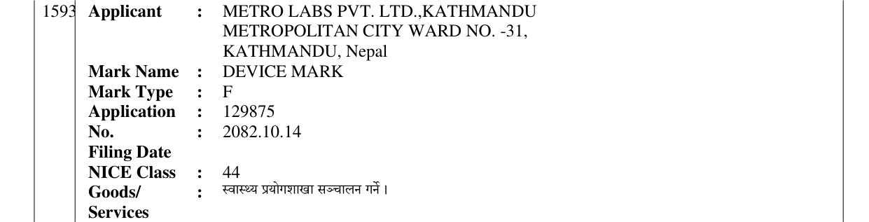 Original bulletin entry for DEVICE MARK